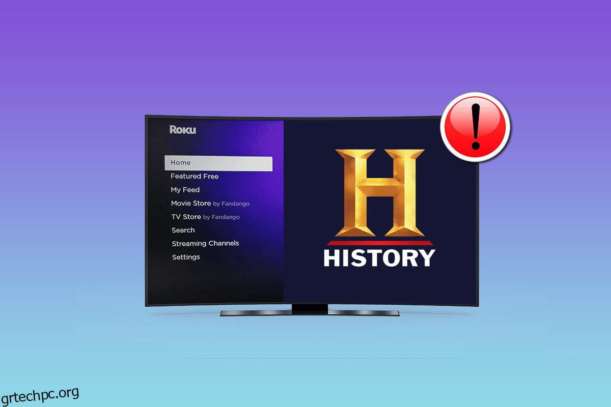 Πώς να διορθώσετε το κανάλι ιστορικού Roku που δεν λειτουργεί