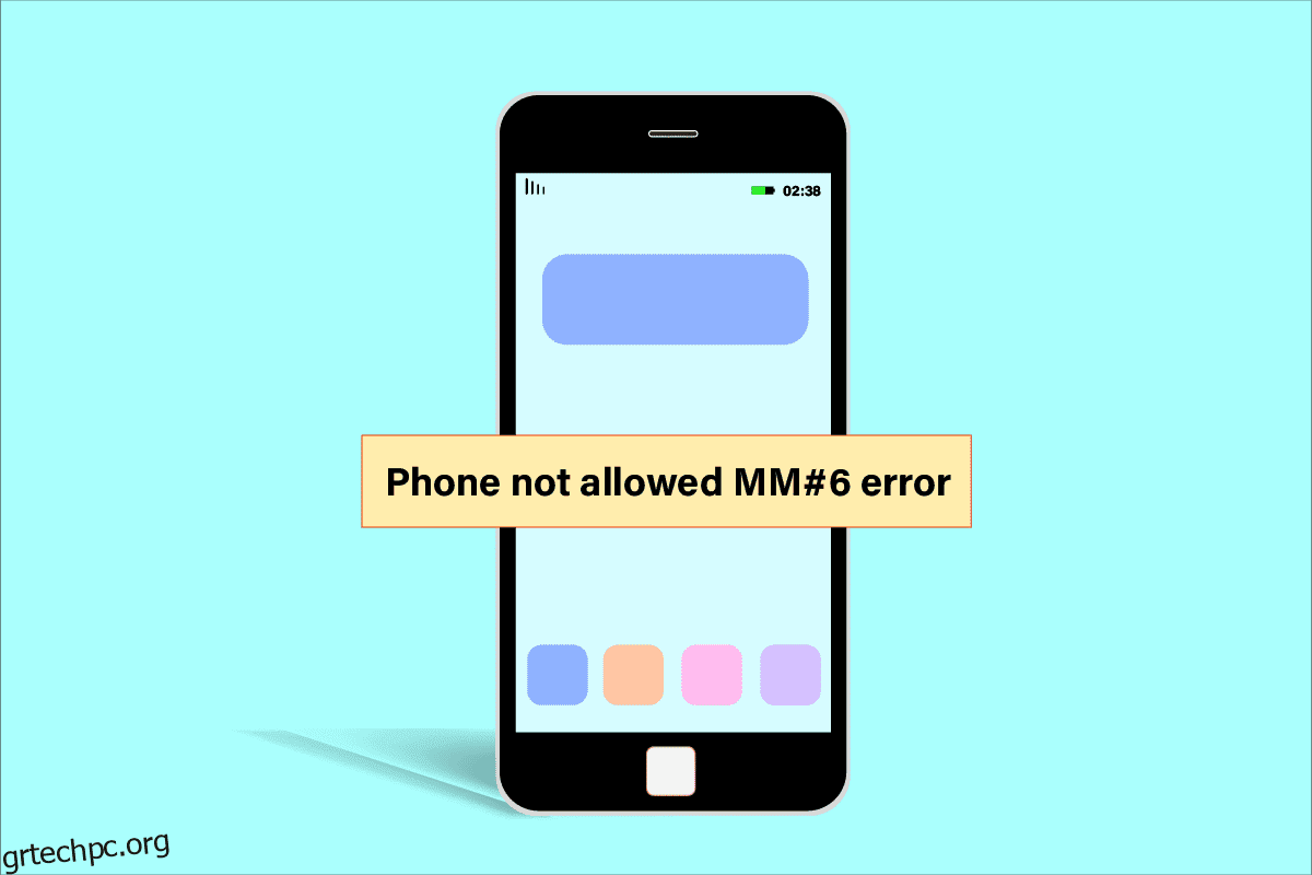Διορθώστε το σφάλμα MM6 που δεν επιτρέπεται στο τηλέφωνο