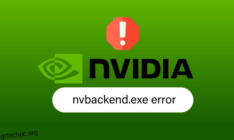 Διορθώστε το σφάλμα Nvbackend.exe στα Windows 10