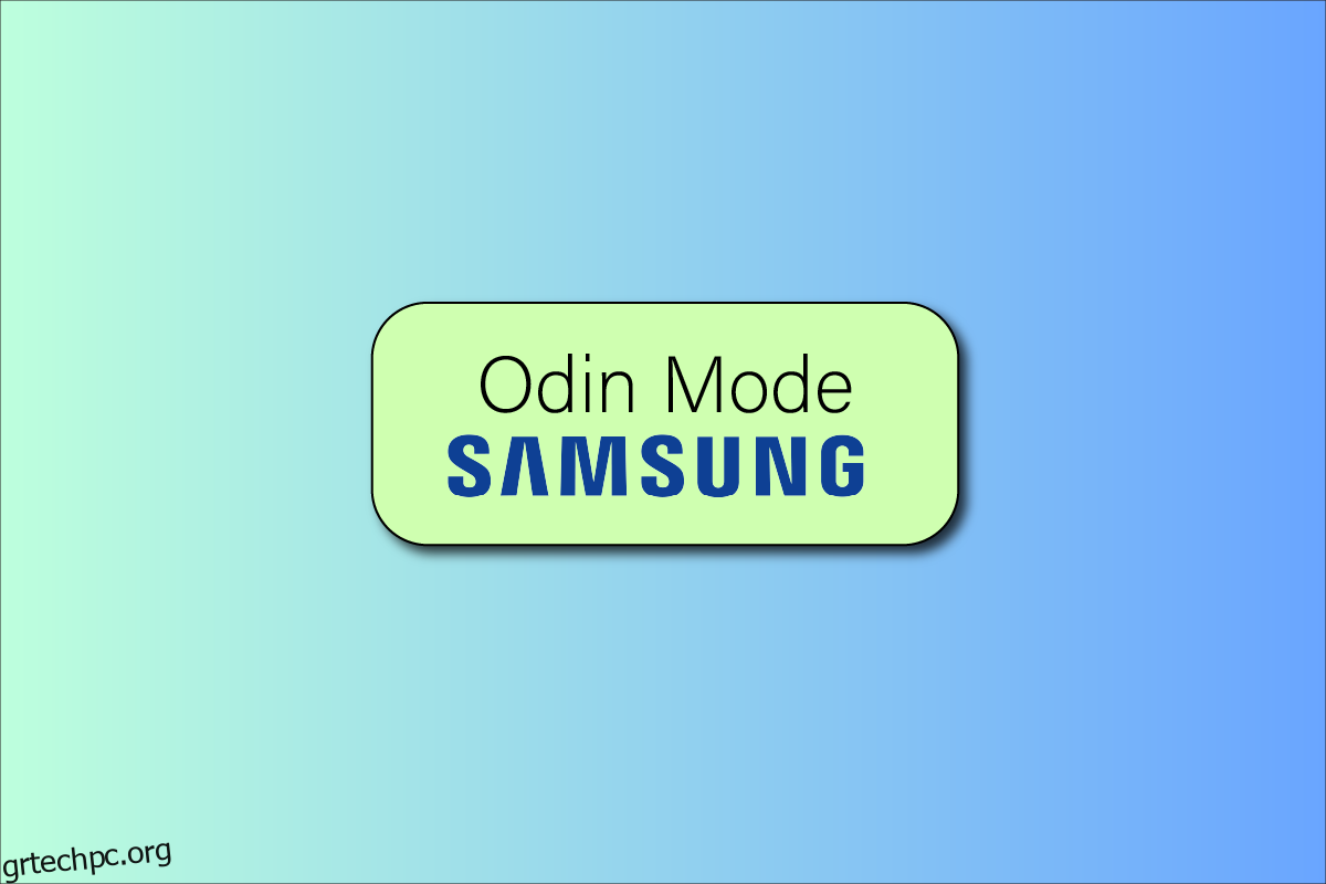 Τι είναι η λειτουργία Odin στο τηλέφωνο Samsung;