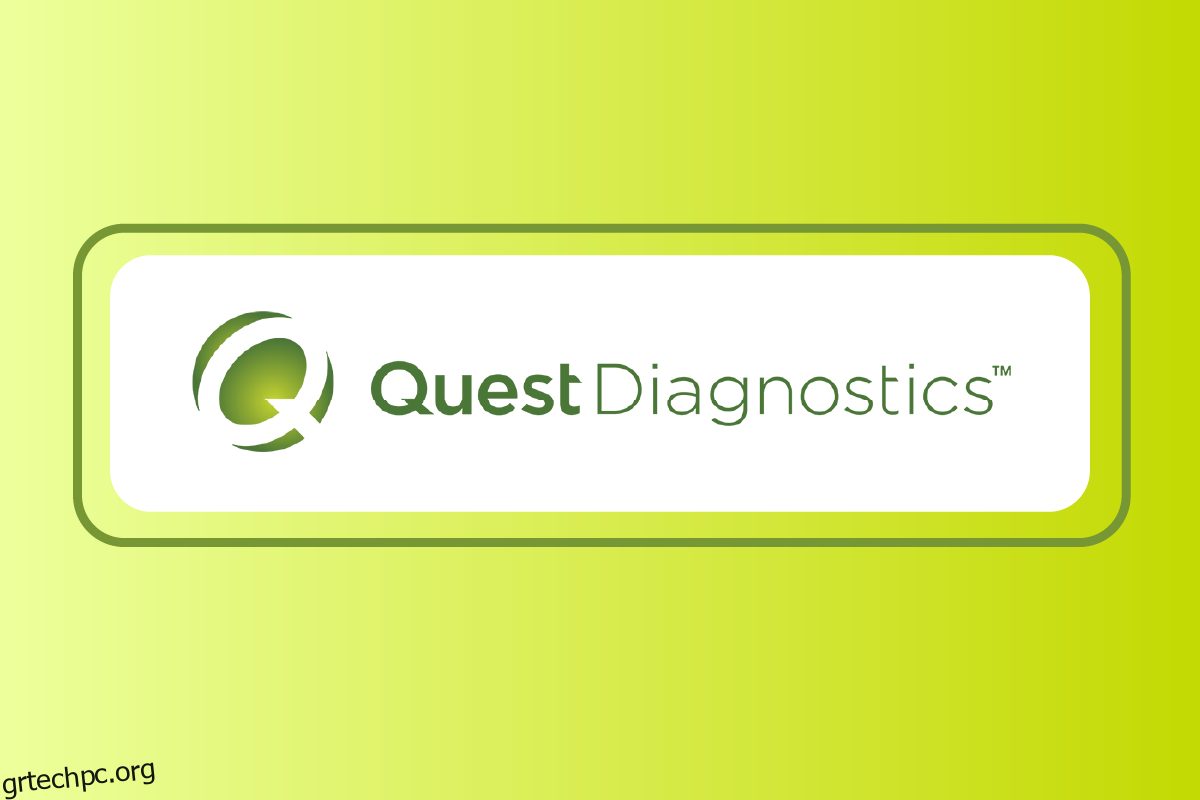 Το Quest Diagnostics παίρνει περιπάτους;