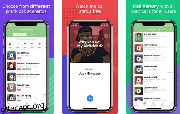 9 καλύτερες εφαρμογές αλλαγής φωνής για τηλεφωνικές κλήσεις [Android and iOS]