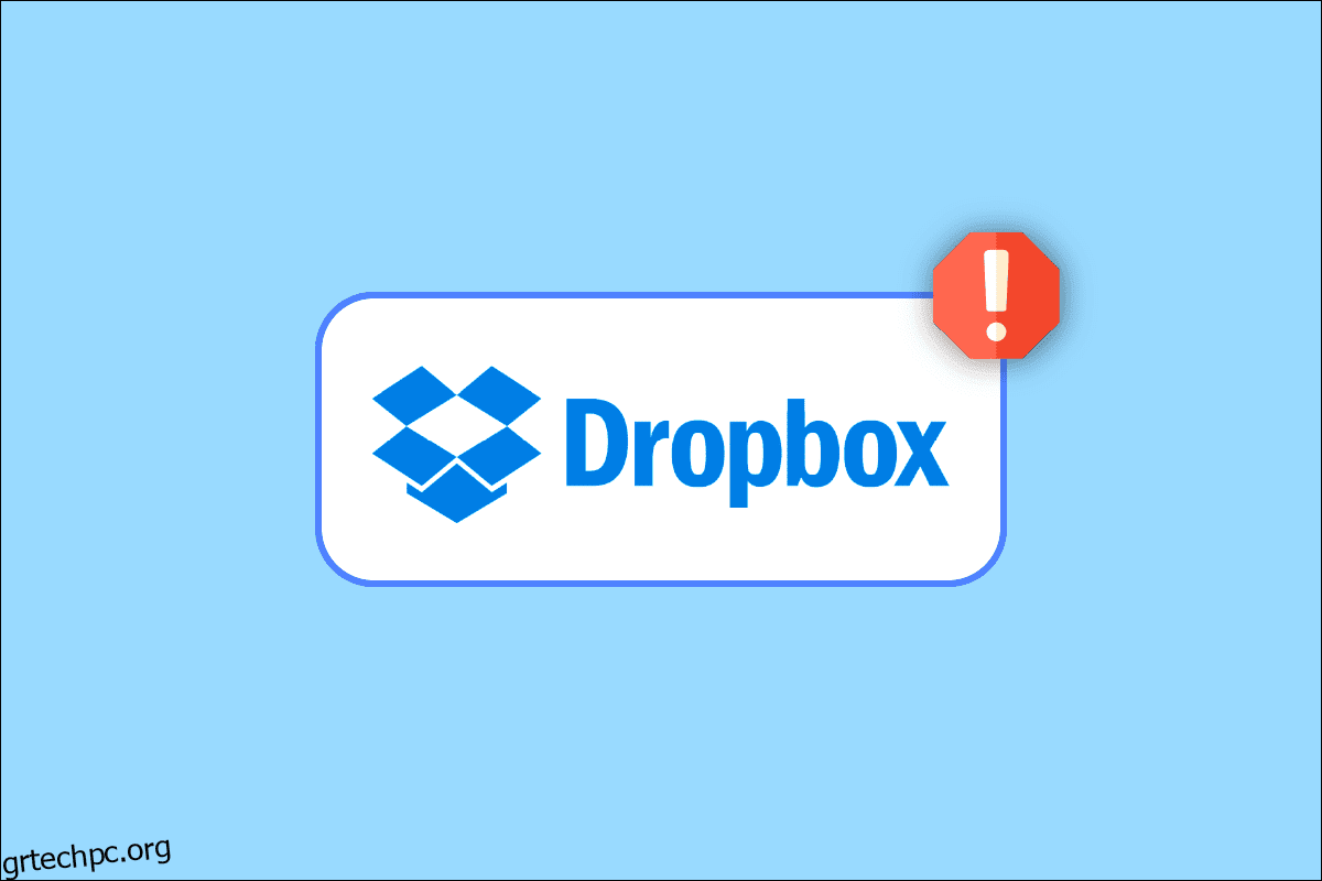Διορθώστε το μήνυμα σφάλματος 400 του Dropbox στα Windows 10