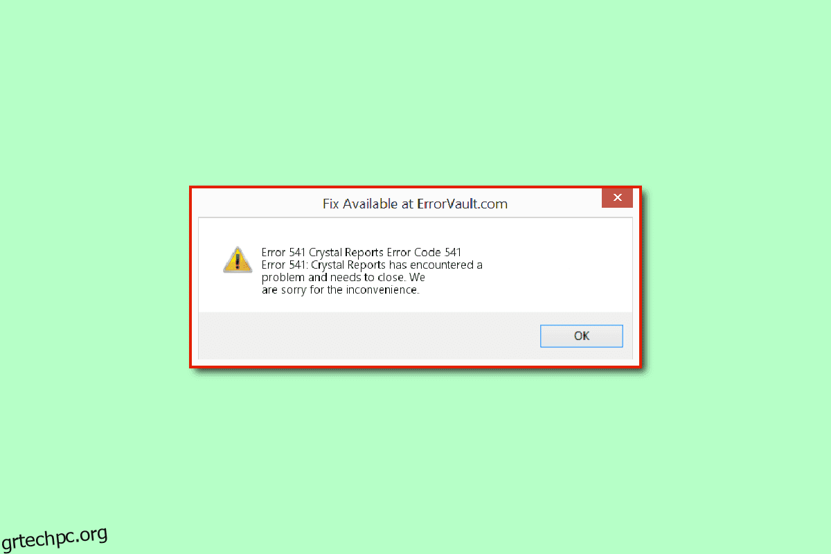 Διορθώστε τον κωδικό σφάλματος 541 στα Windows 10