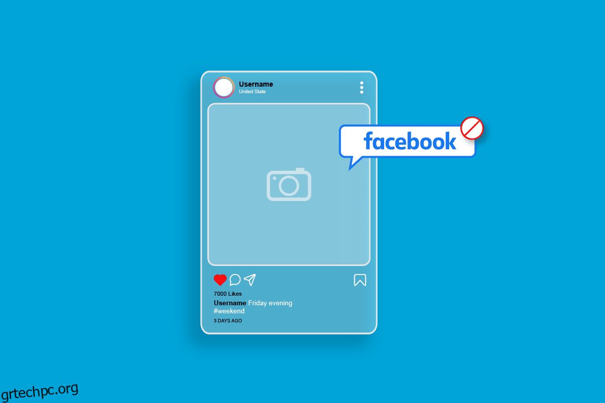Μπορείτε να δημιουργήσετε Instagram χωρίς Facebook;