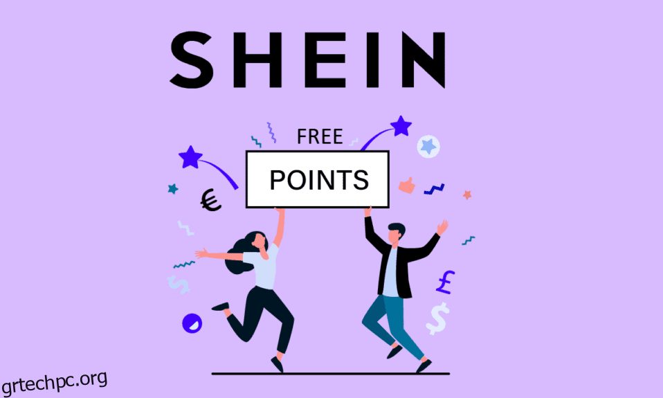 Πώς να κερδίσετε πόντους SHEIN δωρεάν