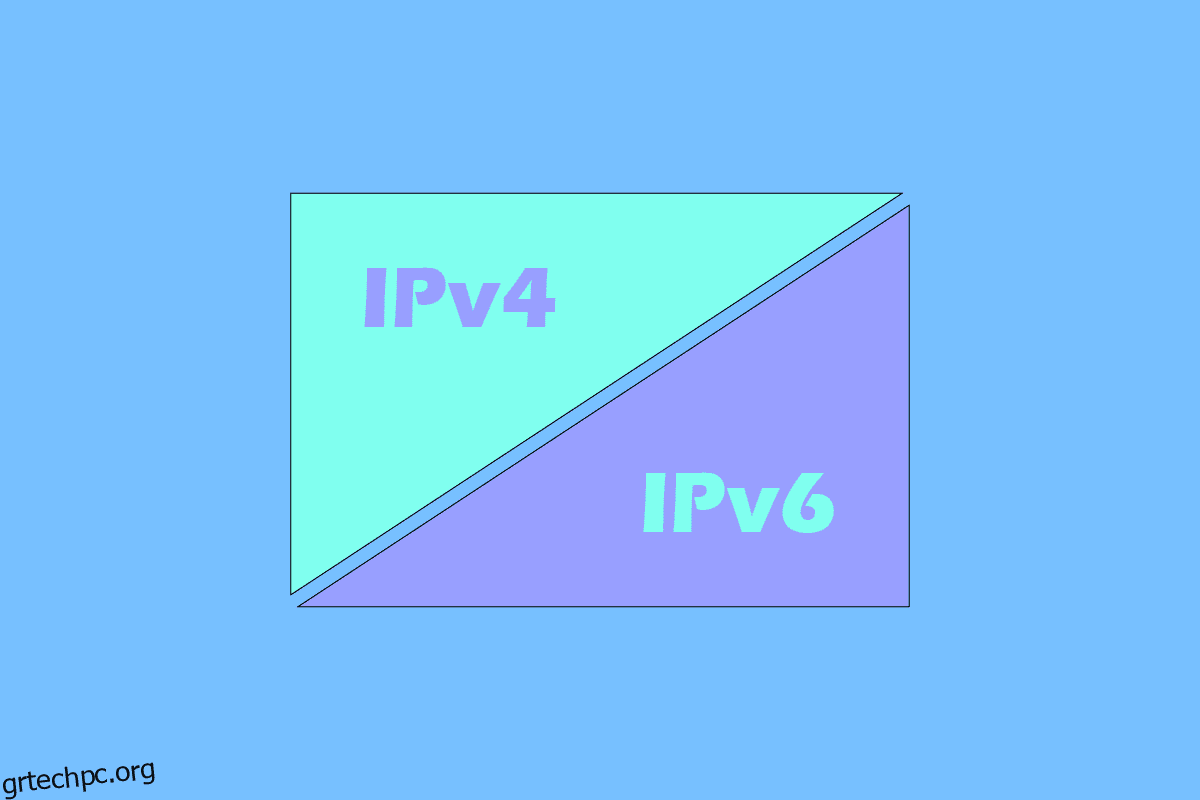 Διαφορά μεταξύ IPv4 και IPv6