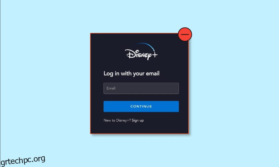 Πώς μπορείτε να ακυρώσετε τον λογαριασμό σας Disney Plus