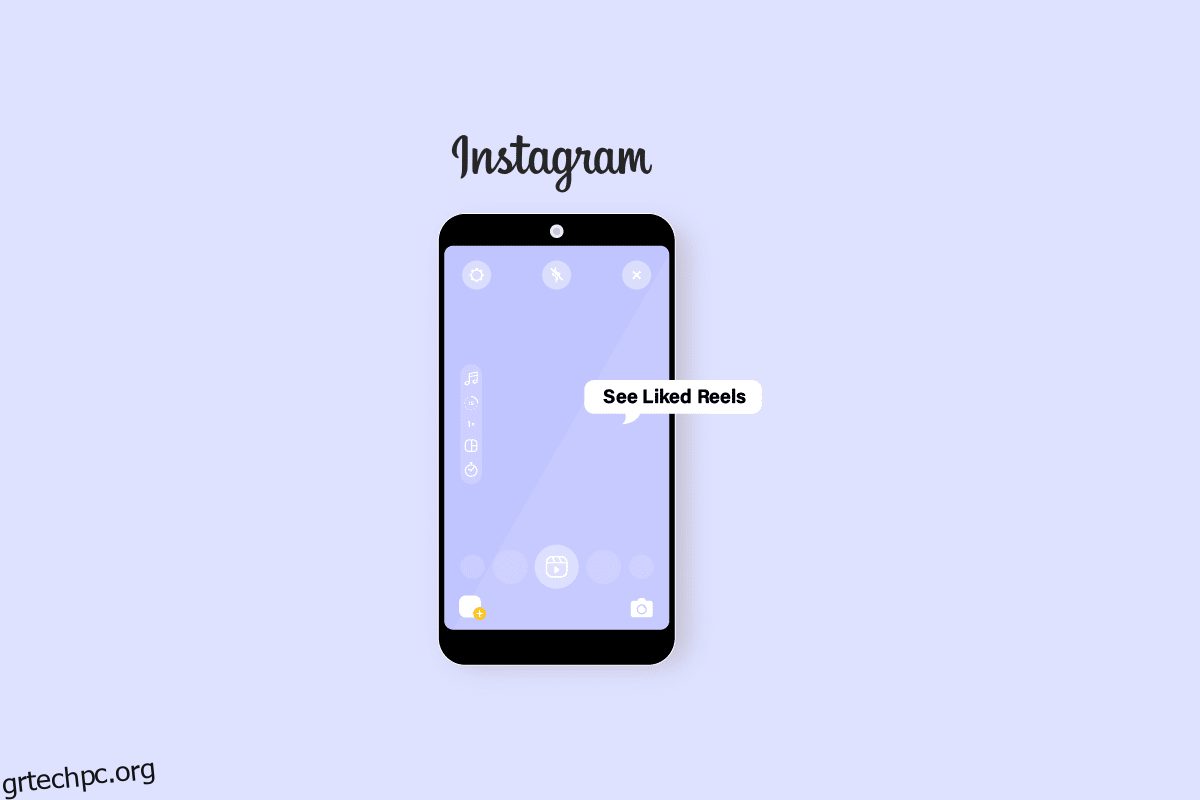 Πώς να δείτε τους κυλίνδρους που σας αρέσουν στο Instagram