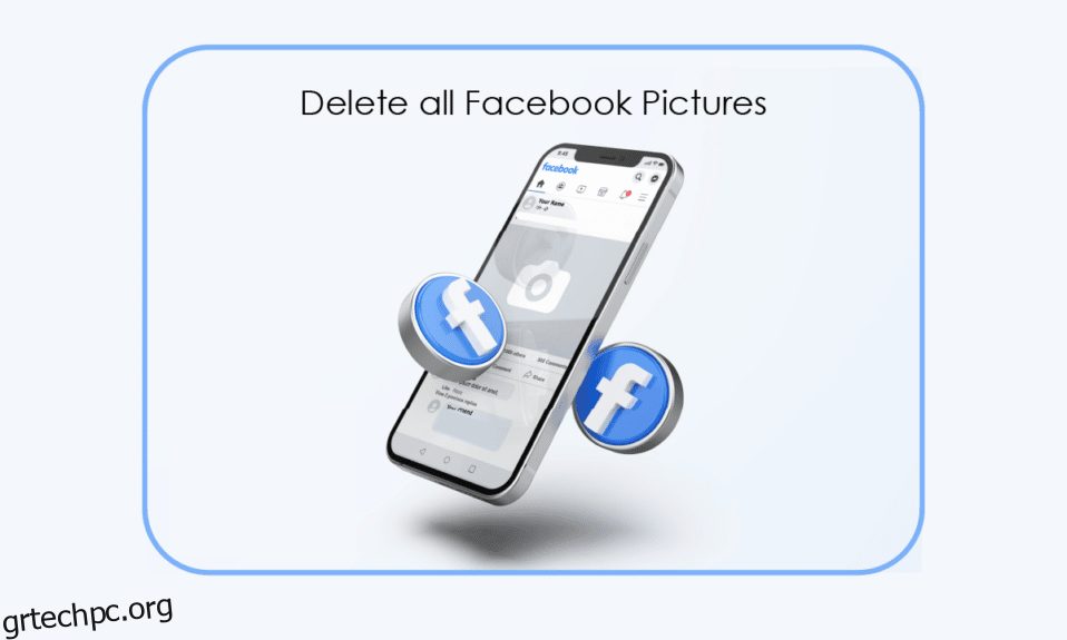Πώς να διαγράψετε όλες τις φωτογραφίες σας στο Facebook
