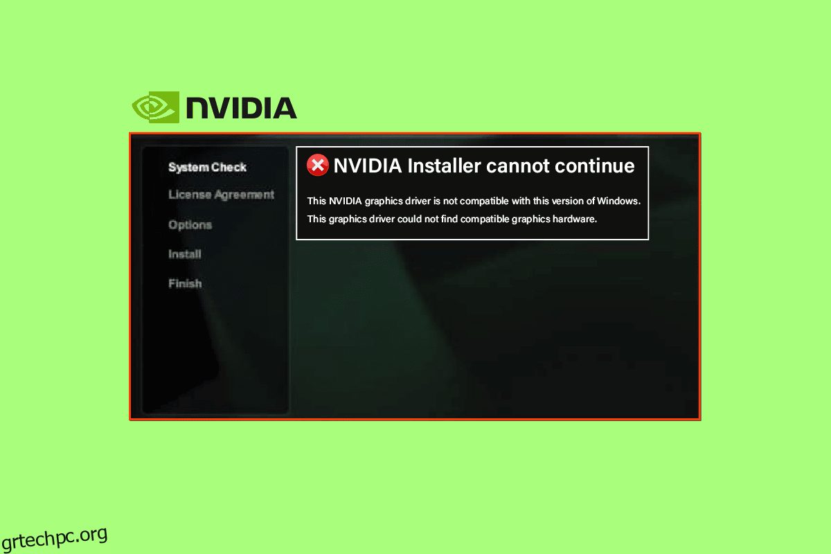 Διορθώστε το NVIDIA GeForce που δεν είναι συμβατό στα Windows 10