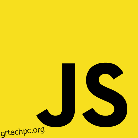Κατανόηση Java vs JavaScript