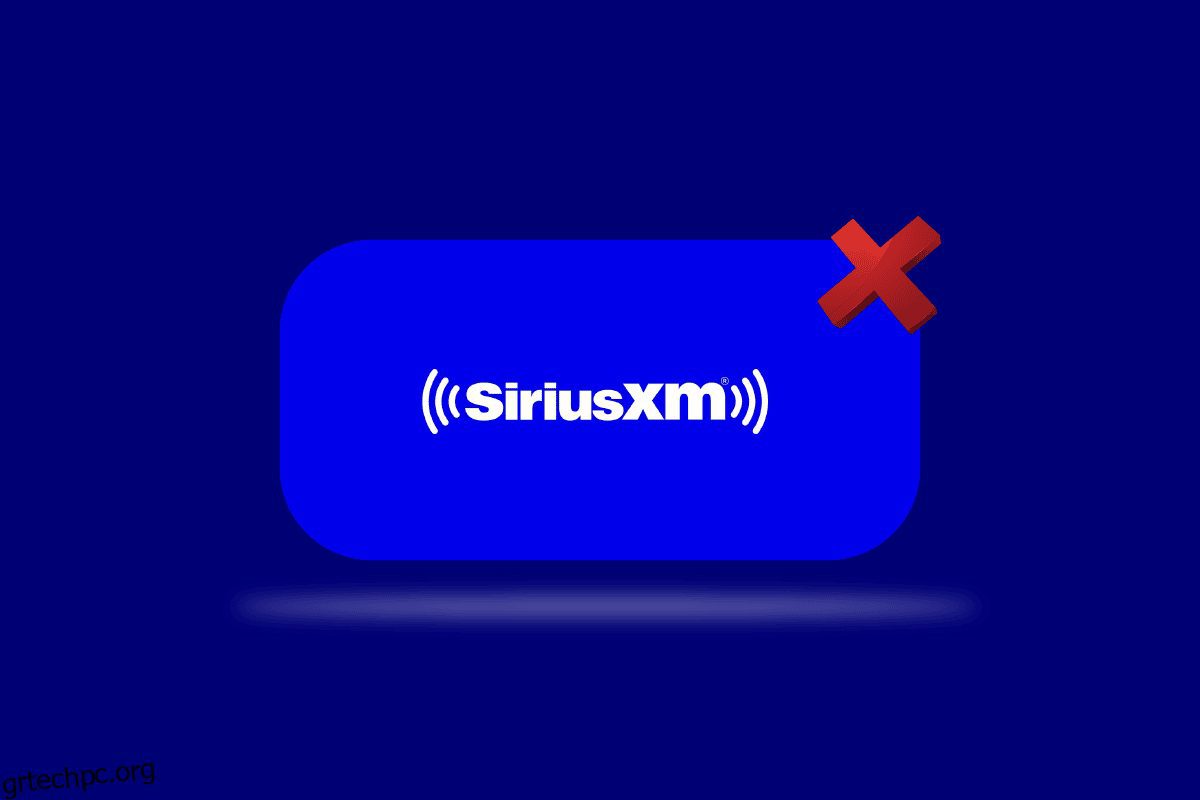 Πώς να ακυρώσετε τη συνδρομή Sirius XM