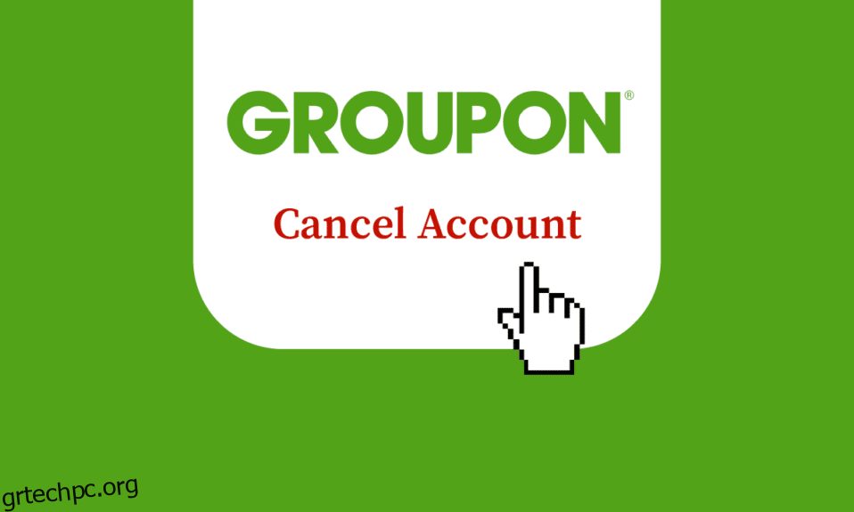 Πώς να ακυρώσετε τον λογαριασμό Groupon