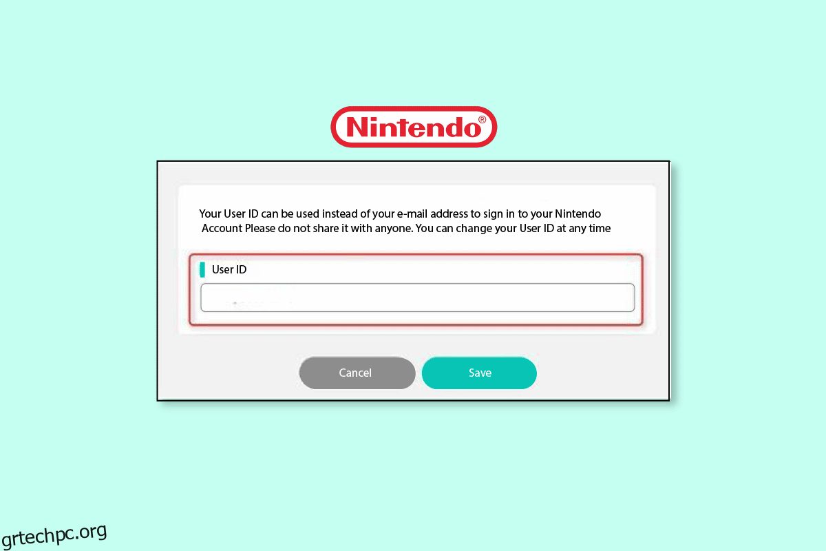 Πώς να αλλάξετε το όνομα του αναγνωριστικού δικτύου Nintendo