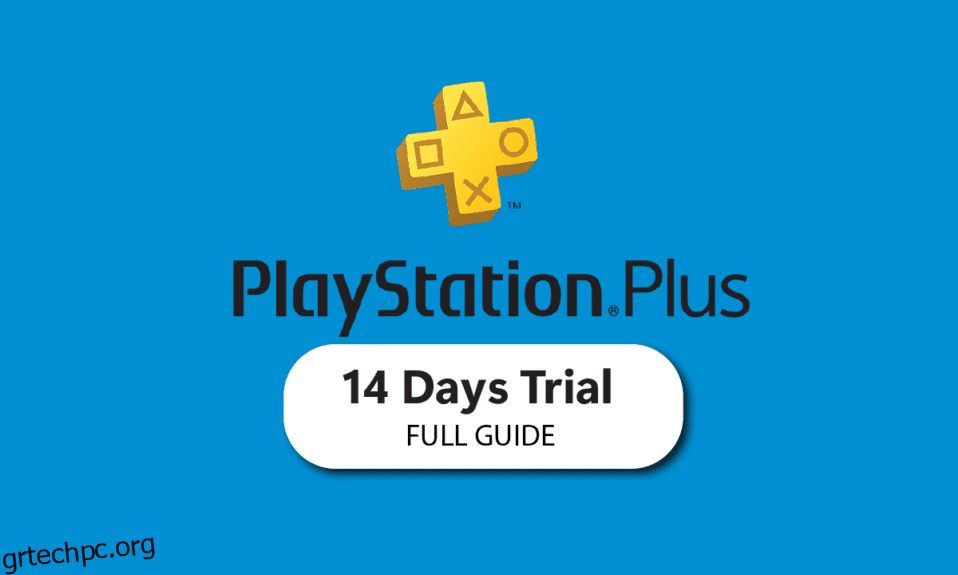 Πώς να αποκτήσετε πρόσβαση στο PlayStation Plus 14 Day Trial