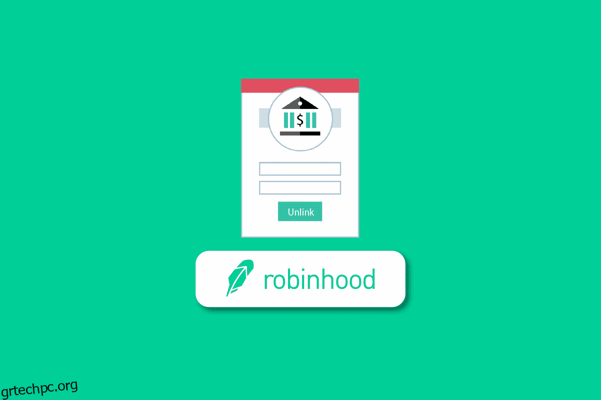 Πώς να αποσυνδέσετε τον τραπεζικό σας λογαριασμό από το Robinhood