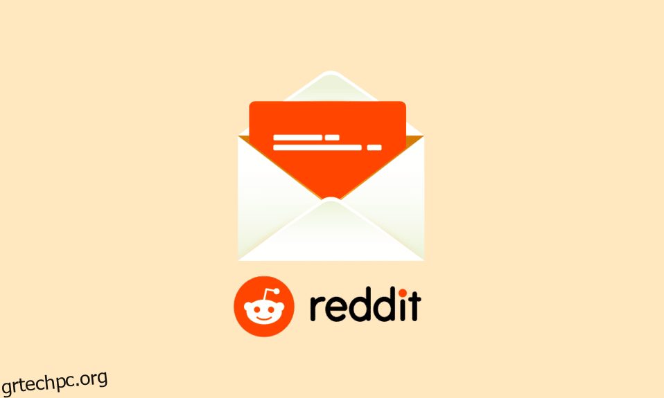 Πώς να βρείτε τον λογαριασμό κάποιου στο Reddit μέσω email