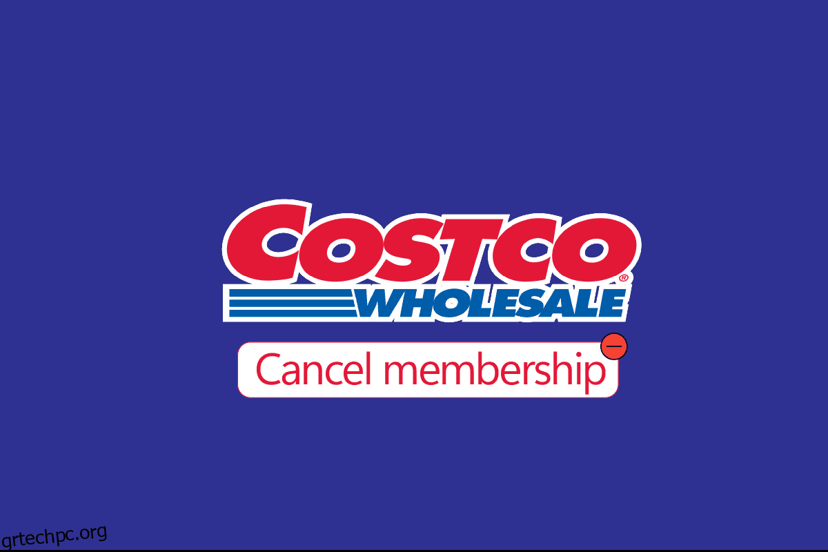Πώς να ακυρώσετε τη συνδρομή Costco