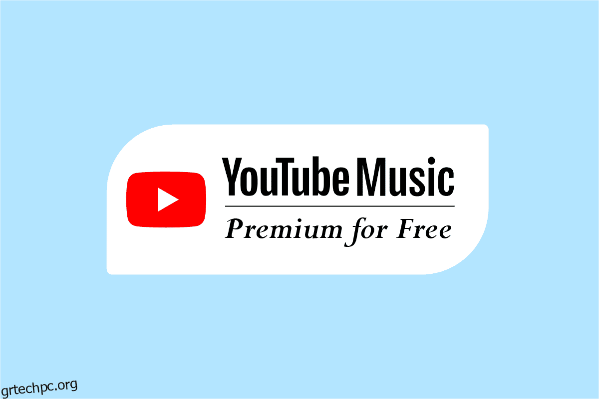 Πώς να αποκτήσετε δωρεάν το YouTube Music Premium