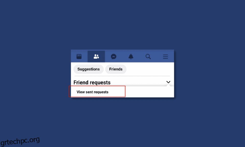 Πώς να δείτε τα αιτήματα φιλίας που στείλατε στο Facebook