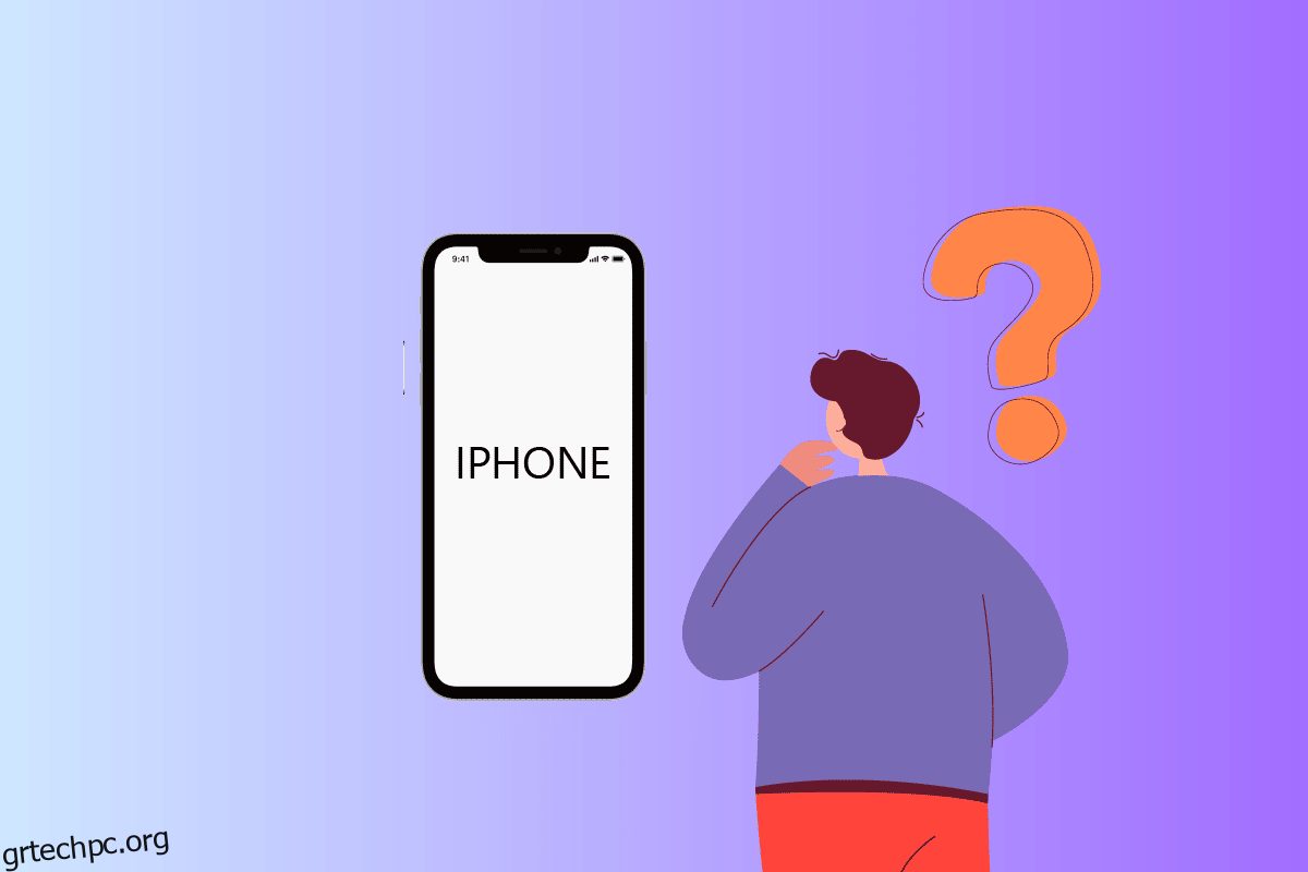 Πώς να πείτε πόσο καιρό έχετε το iPhone σας
