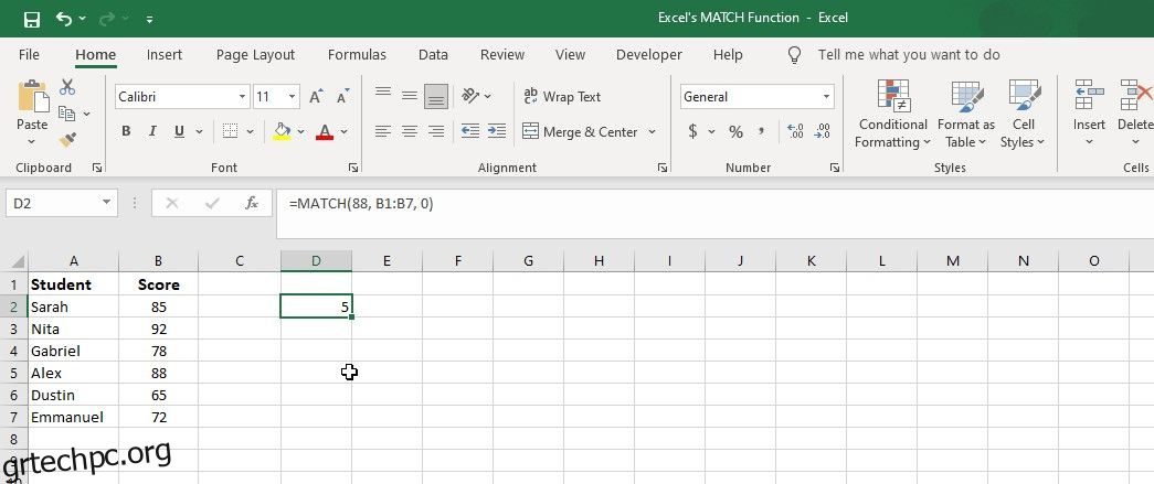 Πώς να χρησιμοποιήσετε τη συνάρτηση MATCH στο Excel