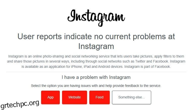Θέματα Instagram;  Χρησιμοποιήστε αυτόν τον Οδηγό αντιμετώπισης προβλημάτων
