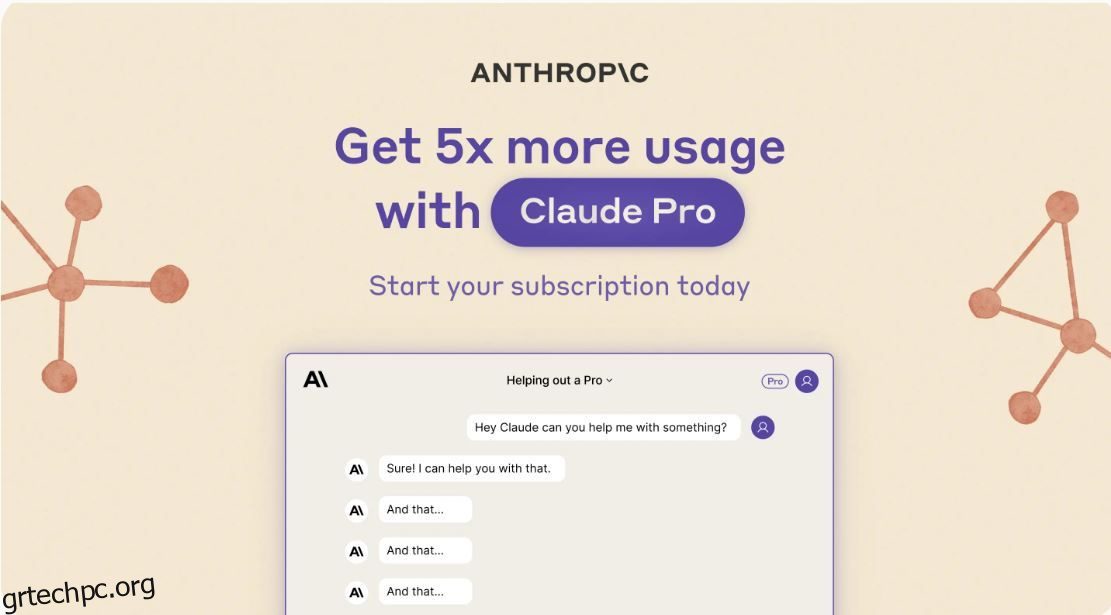 Τι είναι το Claude Pro και πώς συγκρίνεται με το ChatGPT Plus;